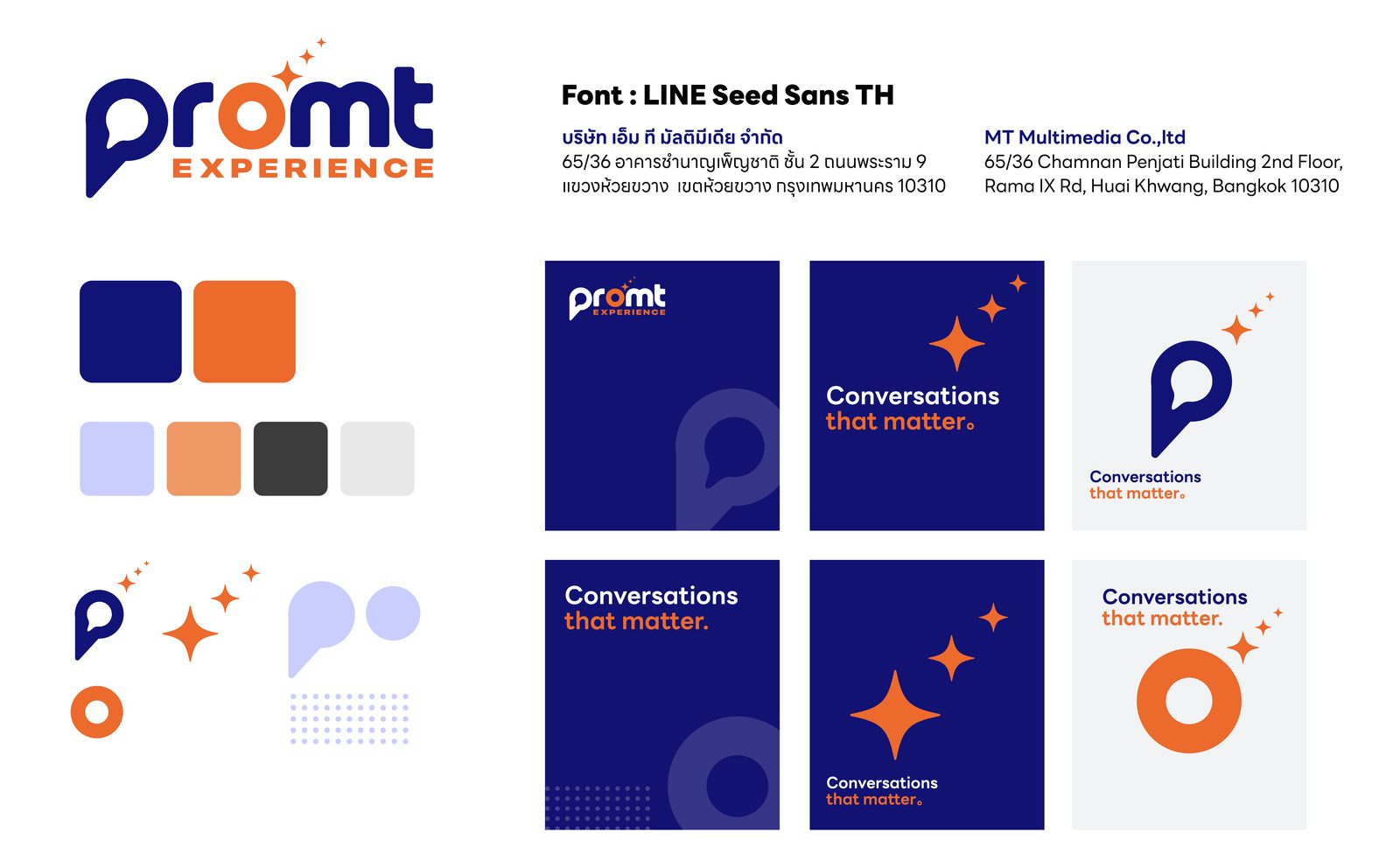 Promt branding